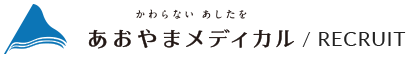 あおやまメディカル株式会社