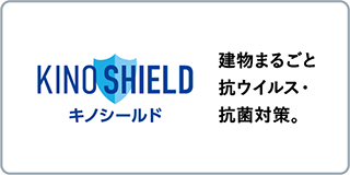 KINO SHIELD