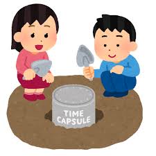 タイムカプセル | あおやまメディカル株式会社